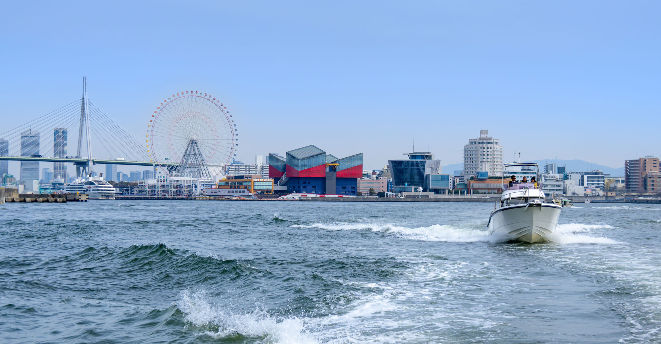 海遊館周遊