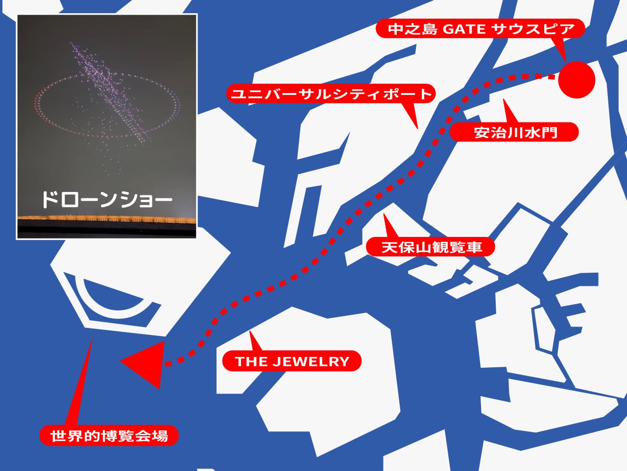 周遊ルート