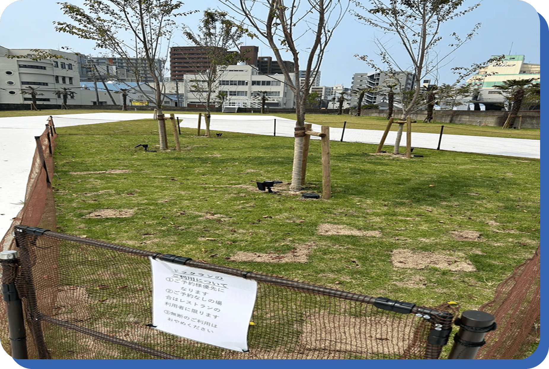 中之島の新名所アクセス抜群の都市型ドッグラン