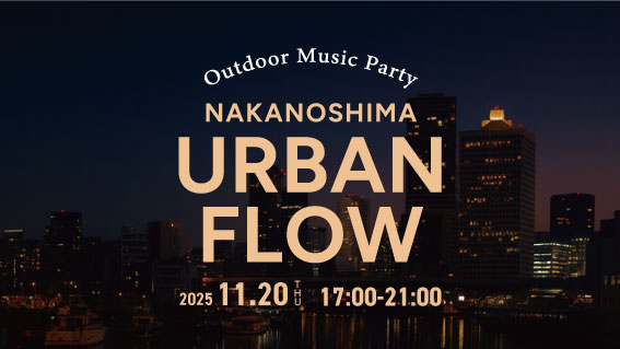urbanflow