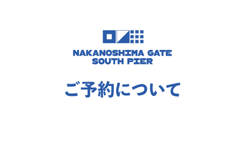 ご予約締め切り日変更・BBQメニュー変更のお知らせ